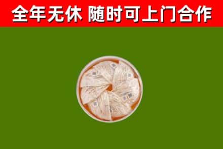 平顺县回收燕窝