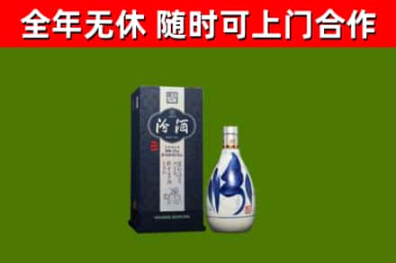 平顺县回收汾酒