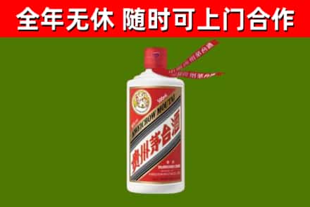 平顺县回收飞天茅台酒