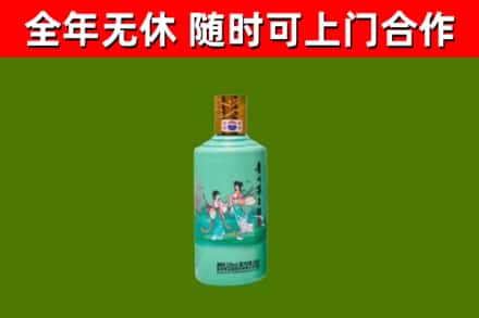 平顺县回收节气茅台酒