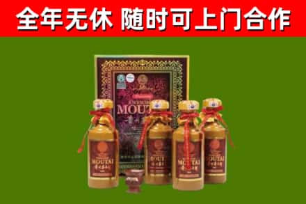 平顺县烟酒回收50年茅台酒.jpg