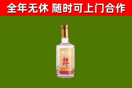 平顺县烟酒回收光瓶郎酒.jpg