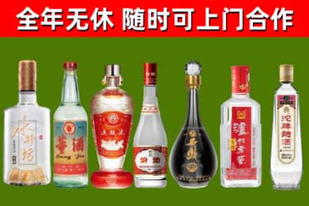 平顺县回收名酒